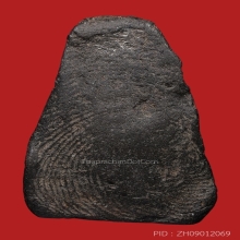 PHRA-PONG-SUPARN , YOUNG-AGED FACE MOLD ( 2nd PIECE )