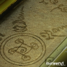 รูปถ่าย หลวงพ่อแดงวัดเขาบันไดอิฐ แลง่าย หายาก