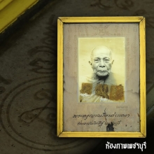 รูปถ่าย หลวงพ่อแดงวัดเขาบันไดอิฐ แลง่าย หายาก