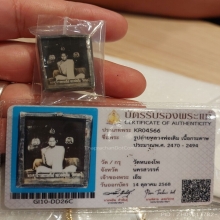 รูปถ่ายหลวงพ่อเดิม วัดหนองโพ นครสวรรค์ ปี 248กว่าๆ นิยม