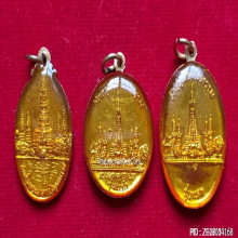 พระชุด ล็อคเก็ตเคลือบ สมเด็จพระเจ้าตากสินมหาราชรุ่นแรก ปี 11
