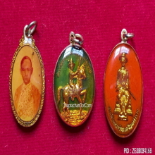 พระชุด ล็อคเก็ตเคลือบ สมเด็จพระเจ้าตากสินมหาราชรุ่นแรก ปี 11
