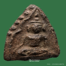 พระขุนแผนบ้านกร่าง พลายคู่ตัดหน้ามงคลกลาง