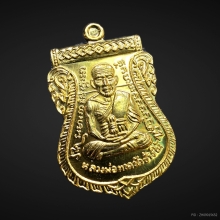 หลวงปู่ทวด เนื้อทองคำ 101 ปี อาจารย์ทิม No.16  