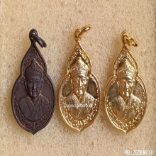 เหรียญ ไต้ฮงกง ปี 2522 พิมพ์เล็ก