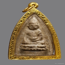 พระพุทโธน้อย แม่ชีบุญเรือน พิมพ์เล็ก วัดอาวุธ กทม ปี2494