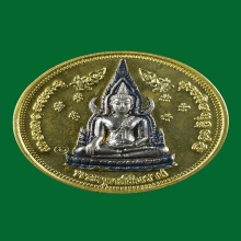 บาตรน้ำมนต์เล็ก ๑๐๐ ปี รร.ชาย เนื้อกะไหล่ทอง หน้ากากเงิน