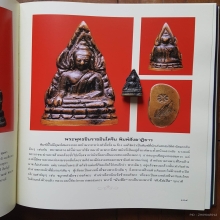 พระพุทธชินราช อินโดจีน ปี 2485 พิมพ์สังฆาฏิยาว (ดารา)