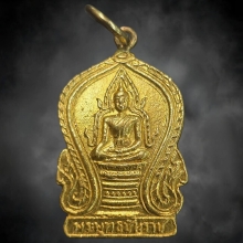  พระพุทธชินราช หลวงพรหมโยธี เนื้อทองคำ 2495