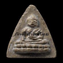 13.พระพุทโธน้อย พิมพ์ใหญ่ (ติ่งใต้บัว) เนื้อผง ปี 2494