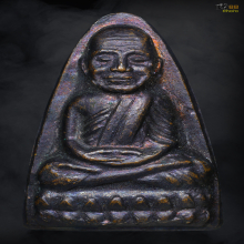 หลวงปู่ทวด วัดช้างให้ ปี 2524