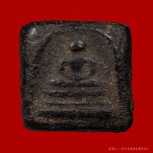 พระสมเด็จเนื้อผงยาเก่าจัด