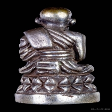 (ติดที่ 1) บัวรอบเนื้อเงิน หลวงปู่ทวด ปี 2539
