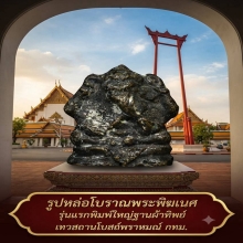พระพิฆเนศท่านเจ้าคุณศรีสนธิ์ออกเทวสถานโบสถ์พราหมณ์