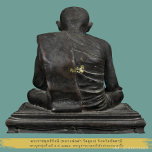พระบูชารูปเหมือน หลวงพ่อดำ วัดตุยง ปัตตานี ปี 2521