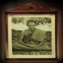 รูปถ่ายหลวงพ่อเกษมหลังจารชนะ