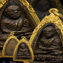 ลป.ทวด หลังเตารีดเล็ก ปี 05 หน้าอาปาเช่ 龙婆托2505年 小型熨斗背 阿帕奇脸版