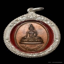เหรียญโต๊ะหักรุ่นแรก หลวงพ่อทอง วัดสำเภาเชย ปัตตานี ปี2529 