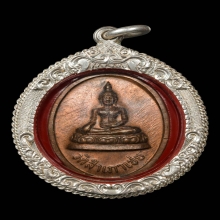 เหรียญโต๊ะหักรุ่นแรก หลวงพ่อทอง วัดสำเภาเชย ปัตตานี ปี2529 