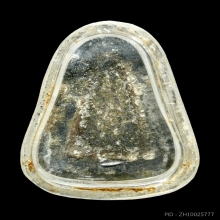 พระปิดตา ปู่เอี่ยมวัดหนัง (นะหัวเข่า)