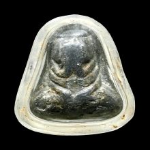 พระปิดตา ปู่เอี่ยมวัดหนัง (นะหัวเข่า)