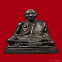 พระบูชาหลวงฟ่อพรหม จิรปุญโญ รุ่นแรก ปี พ.ศ. 2516 