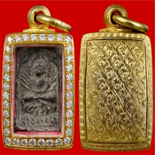 หลวงปู่ศุข วัดปากคลองมะขามเฒ่า พิมพ์ประภามณฑลข้างรัศมี 