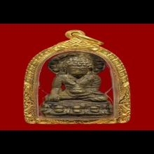 พระกริ่งวัดดอน