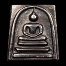 พระสมเด็จคะแนนจิ๋ว เนื้อเงิน หลังวงเดือน (นิยม)