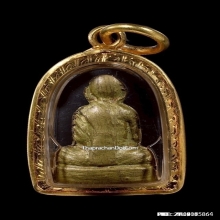พระรูปเหมือนหลวงพ่อพรหม แม่ชีกุหลาบ พ.ศ.2513 วัดช่องแค
