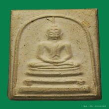 สมเด็จพระครูมูลวัดสุทัศน์ปี2495พิมพ์มีหน้าตา