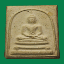 สมเด็จพระครูมูลวัดสุทัศน์ปี2495พิมพ์มีหน้าตา