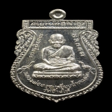 เหรียญพุทธซ้อน พิมพ์ใหญ่ เนื้อเงิน ปี2539 อ.นอง วัดทรายขาว
