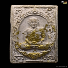 พระผงสี่เหลี่ยม​หลวงปู่สิม​ วัดถ้ำผาปล่อง​ ปี17