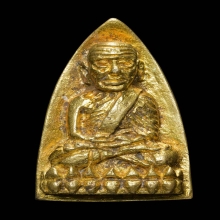 หลวงปู่ทวด  เนื้อทองทิพย์ รุ่นสร้างโรงพยาบาลโคกโพธิ์ ปี2539 