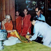 เหรียญหลวงปู่แหวน​ รุ่นสร้างโบสถ์วัดป่าเจริญธรรมปี2517
