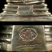 พระโสธร รุ่นสมโภชพระพุทธโสธร อัลปาก้า ปี19 หน้าตัก 4.6
