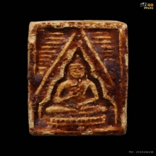 พระปากน้ำรุ่น3