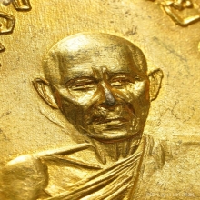 เหรียญพ่อท่านเขียว รุ่นแรก นิยม