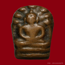 พระนาคปรกใบมะขาม วัดอนงค์ฯ ปี2463