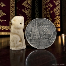 เสือแกะจากเขี้ยว หลวงพ่อคงวัดวังสรรพรส 