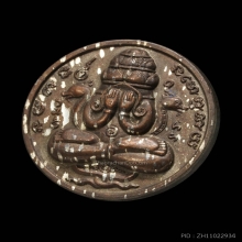 เหรียญปิดตาพังพระกาฬ รุ่น 1 ปี 2532 เนื้อนวะโลหะ พรายเงิน