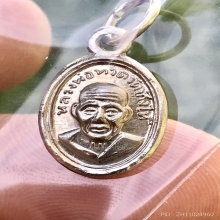 หลวงปู่ทวด เม็ดแตงบล๊อคหลังสายฝน ปี2508