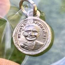 หลวงปู่ทวด เม็ดแตงบล๊อคหลังสายฝน ปี2508
