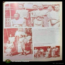 เหรียญหล่อพระประจำวันท่านเจ้าคุณศรีสนธิ์วัดสุทัศน์