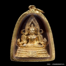พระสมเด็จองค์ปฐมหลวงพ่อฤาษีลิงดำ วัดท่าซุง รุ่นแรก ปี 2535