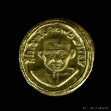 เหรียญเม็ดแตงหลวงปู่ทวด หน้ากากหลังแบบ กะไหล่ทอง ปี2508 