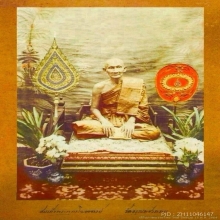 พระปิดตากรุวัดอัมพวาสมเด็จพระพุทธโฆษาจารย์ฤทธิ์วัดอรุณปี2450