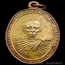 (3)เหรียญพ่อดำรุ่น2 พ.ศ.2511 วัดท่าสุทธาราม ชุมพร