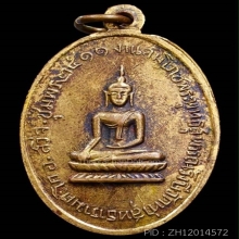 (3)เหรียญพ่อดำรุ่น2 พ.ศ.2511 วัดท่าสุทธาราม ชุมพร